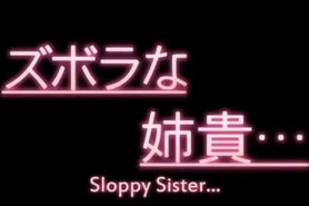 anime sex with sis