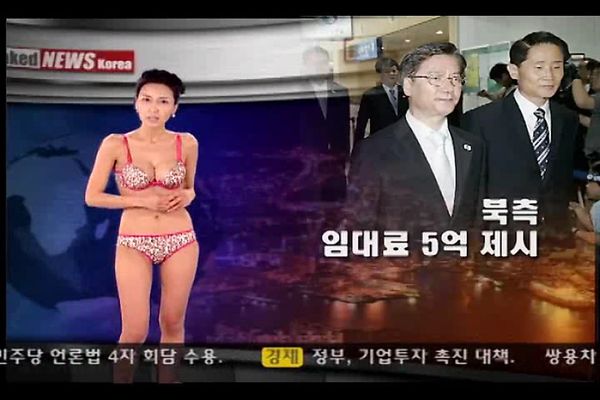 Korean Naked News - Naked News Korea - TNAFlix Porn Videos