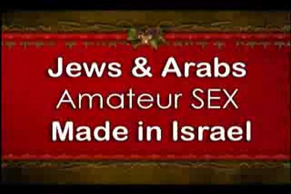 Amateur Israel - Kosher Jewish Arab Israel Jew amateur adult porn fuck sex ...