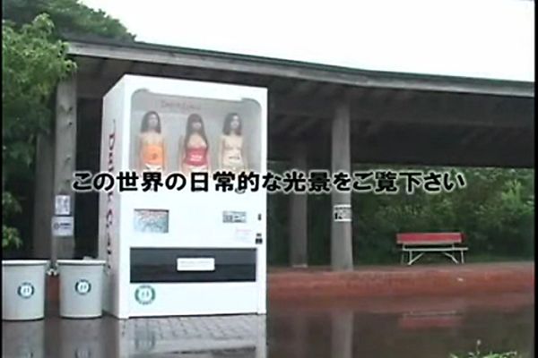 600px x 400px - Those Crazy Japanese - Drink Girl Vending Machine - TNAFlix ...