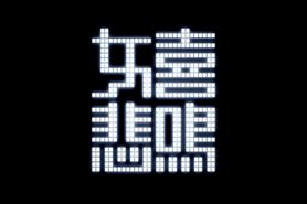 Gyaku Kankin Ryoujoku Kurabu