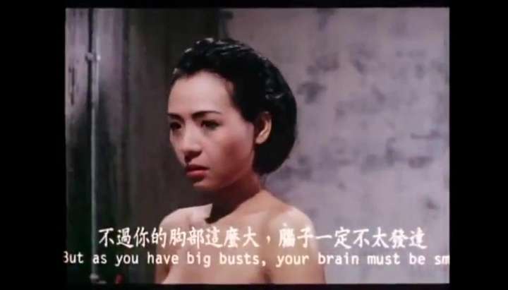 Vintage Nude Bathing Movies - Old chinese movie shower scene - Tnaflix.com