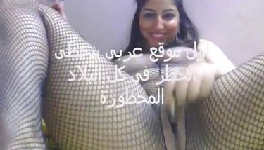 hoda from egypt play in pussy and cum see it full in neekfneek dot ...
