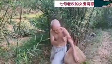 old chinese couple vintage TNAFlix Porn Videos