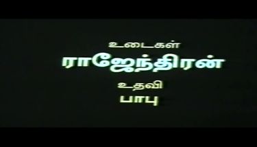 Lesbian Indian Mallu Movie (Very old Movie) (partial Nudity ...