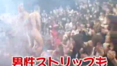 Sex Tv Show - Sex tv show in Japan TNAFlix Porn Videos